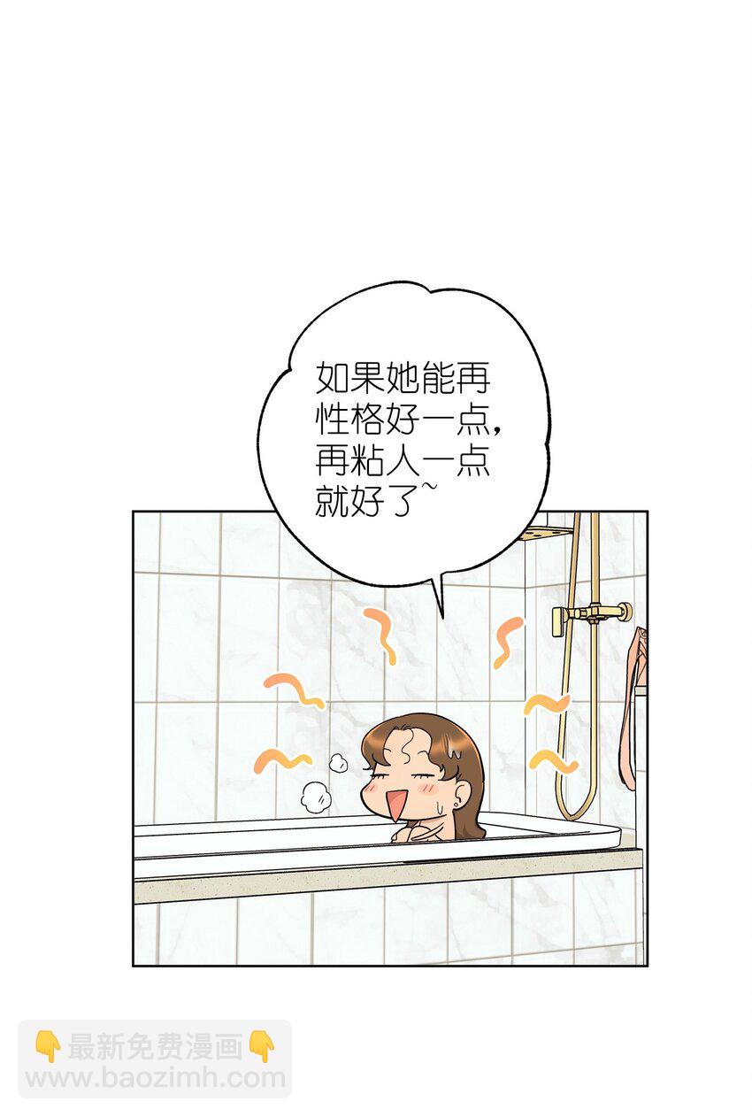 番外 涟漪(1/2)-第68话