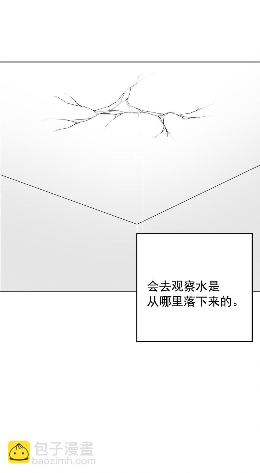 番外 涟漪(1/2)-第68话