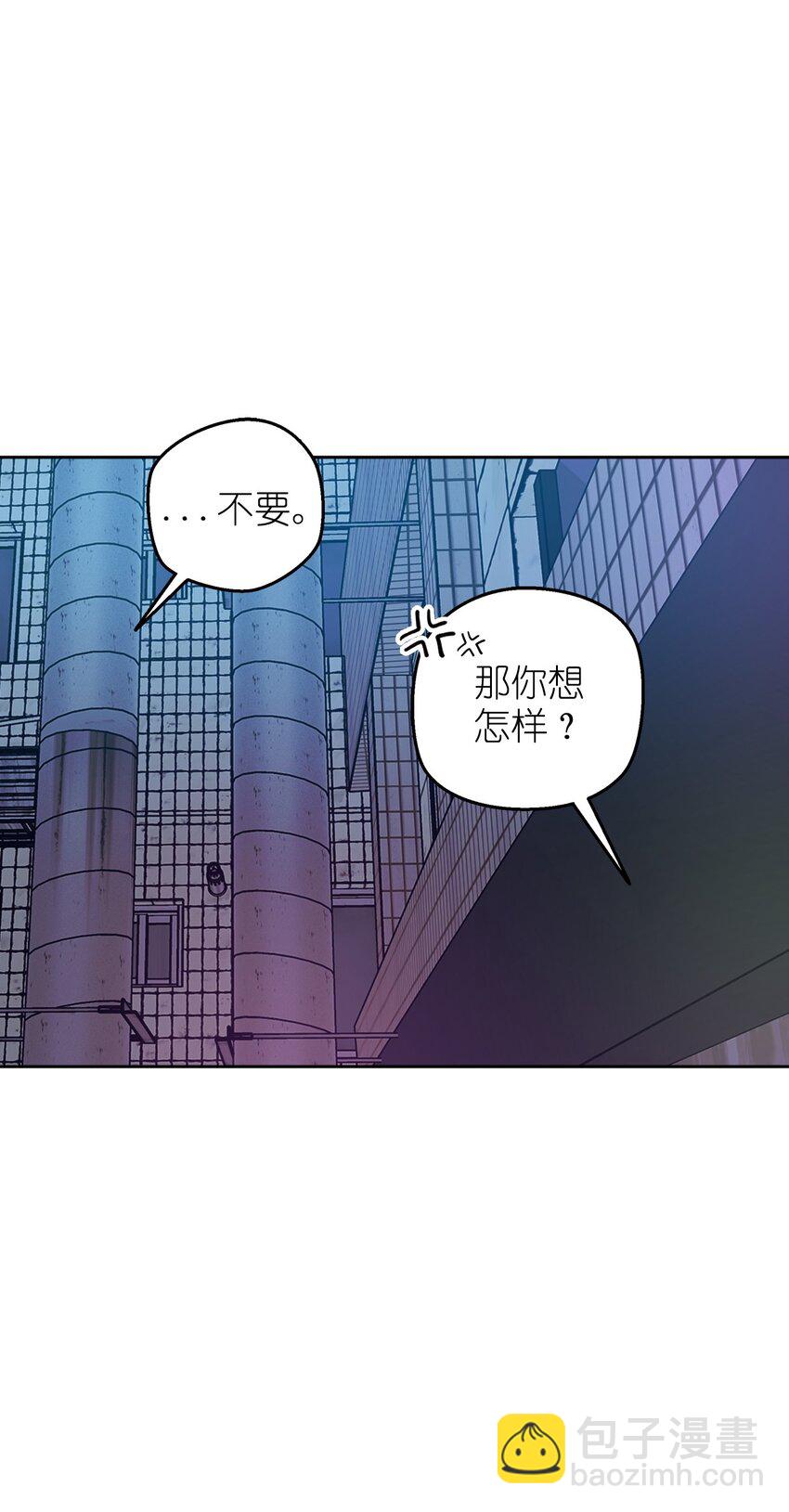 番外 试试吧(1/2)-第70话