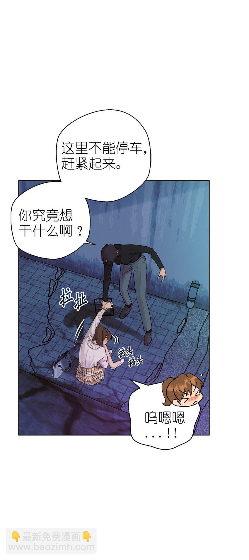 番外 试试吧(1/2)-第70话