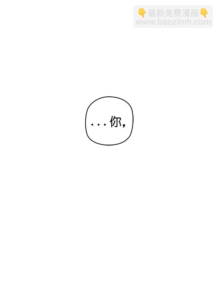 番外 试试吧(1/2)-第70话