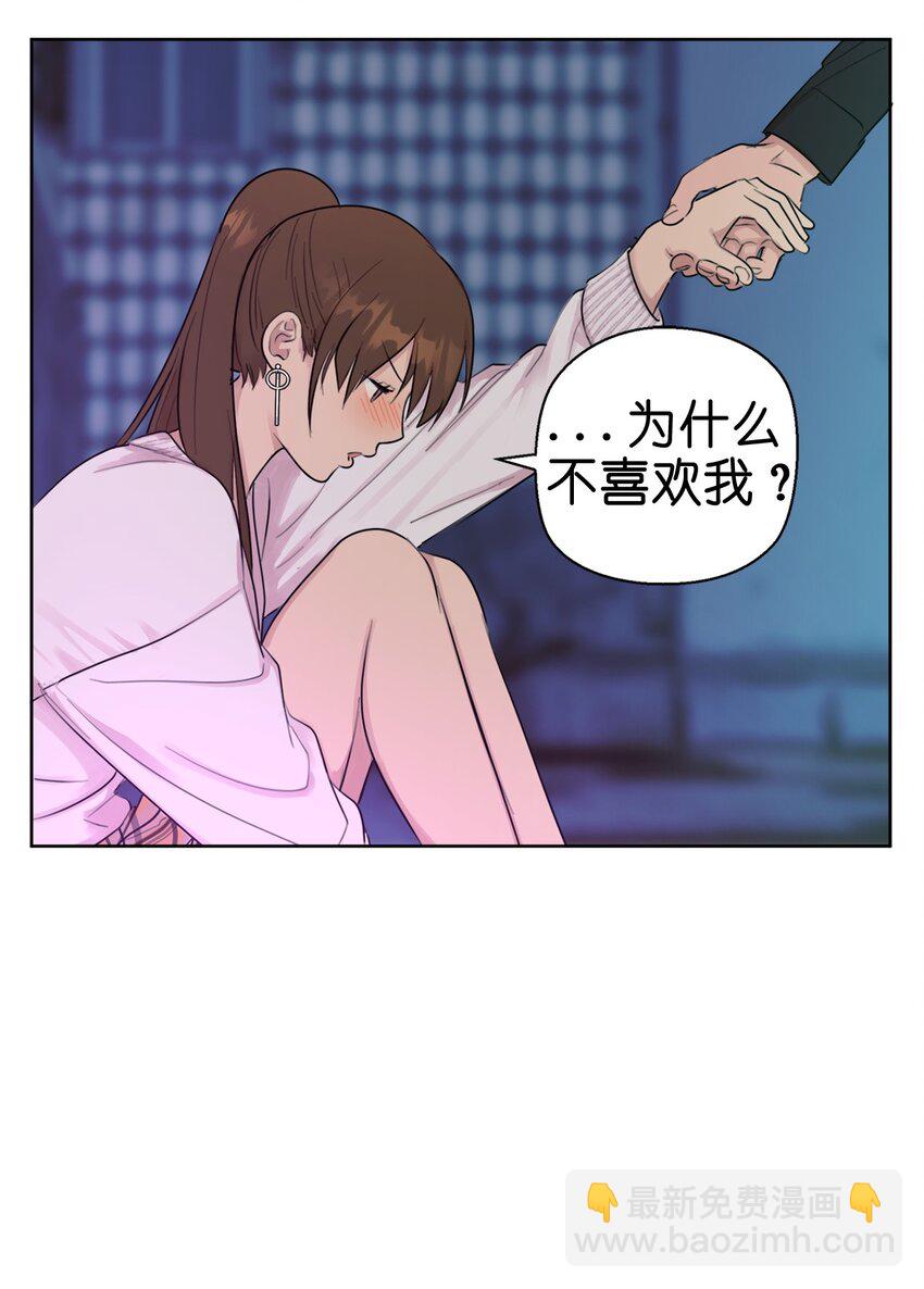 番外 试试吧(1/2)-第70话