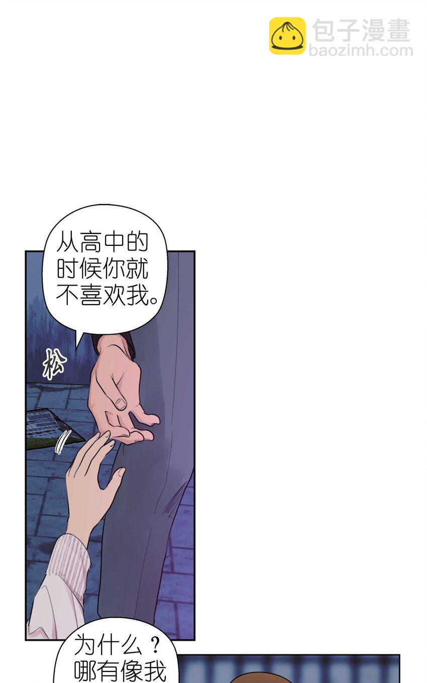 番外 试试吧(1/2)-第70话