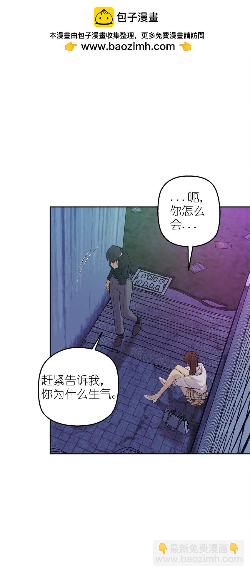 番外 试试吧(1/2)-第70话