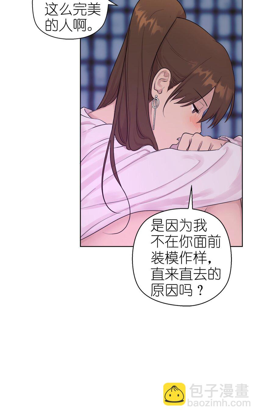 番外 试试吧(1/2)-第70话