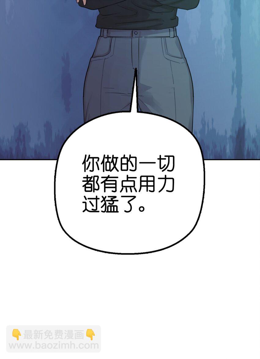 番外 试试吧(1/2)-第70话