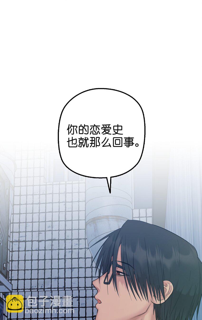 番外 试试吧(1/2)-第70话