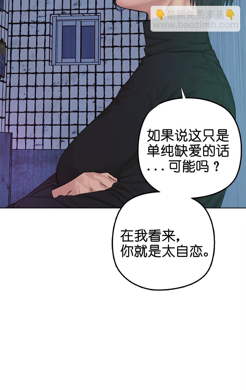 番外 试试吧(1/2)-第70话