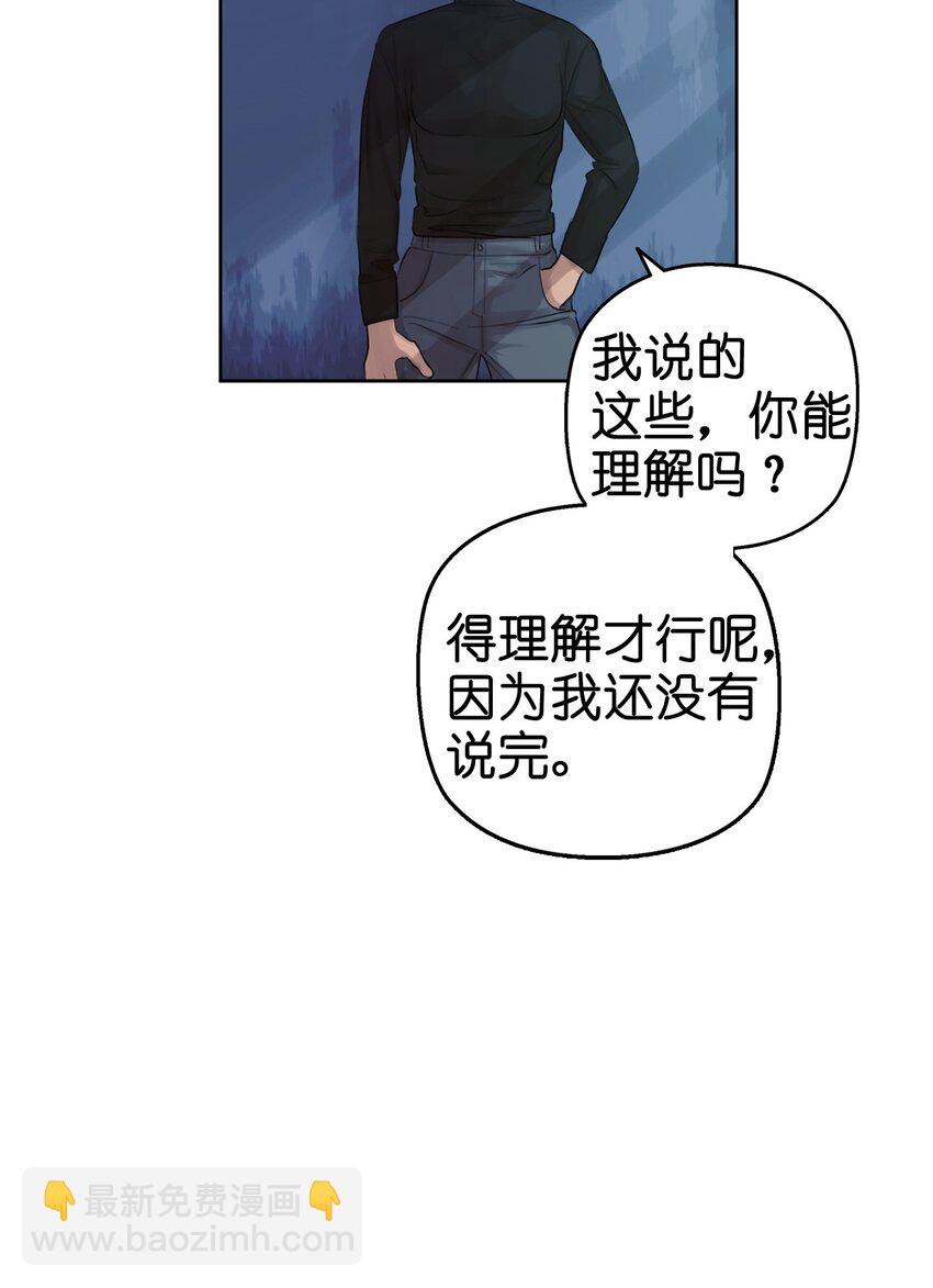 番外 试试吧(1/2)-第70话
