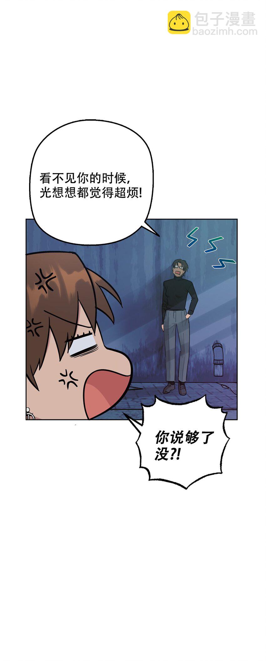 番外 试试吧(1/2)-第70话