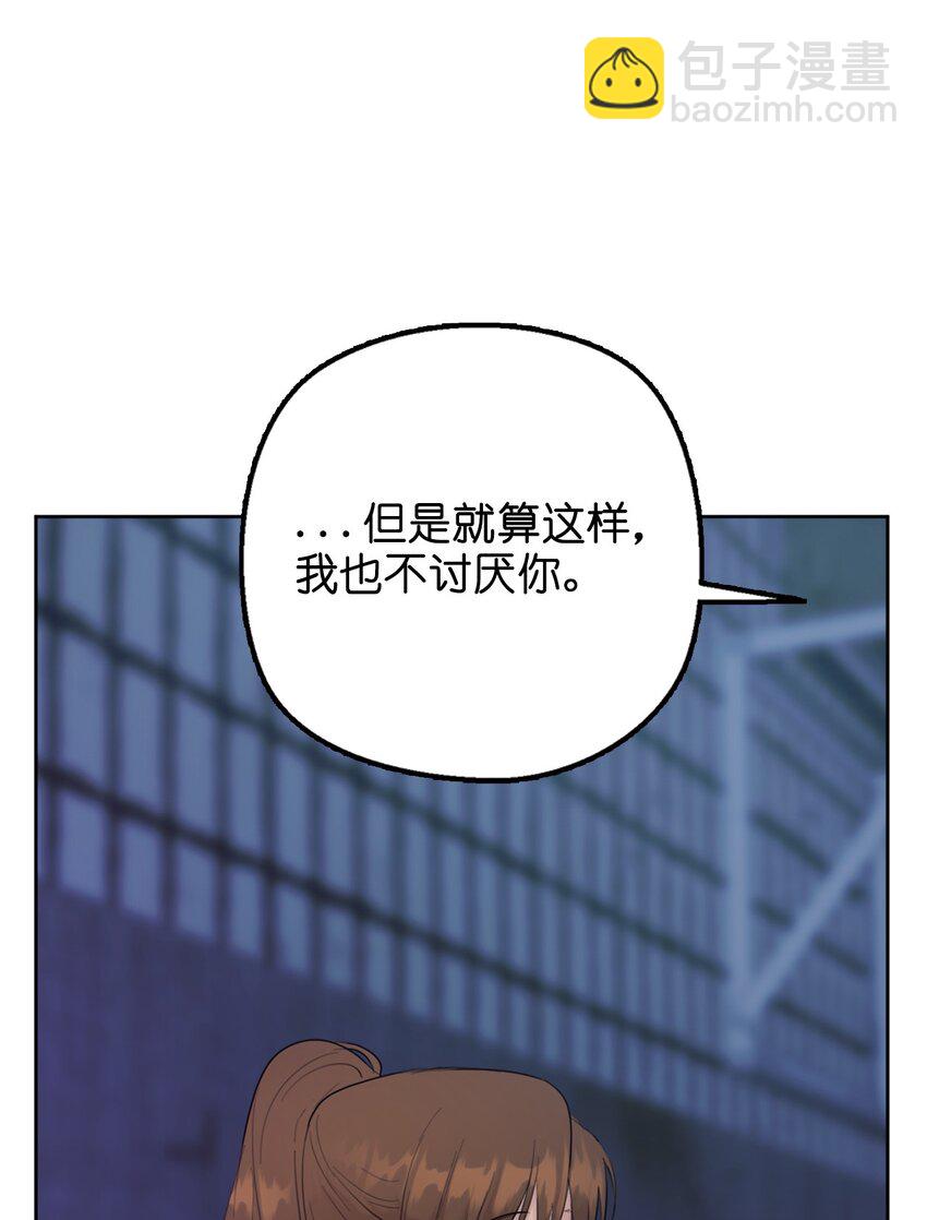 番外 试试吧(1/2)-第70话