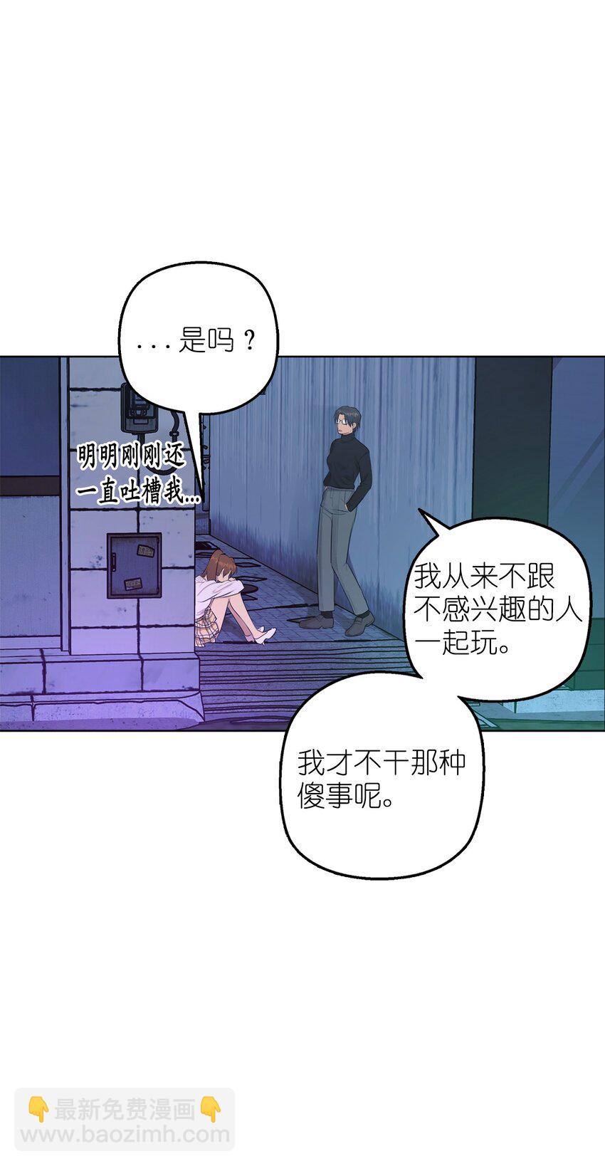 番外 试试吧(1/2)-第70话