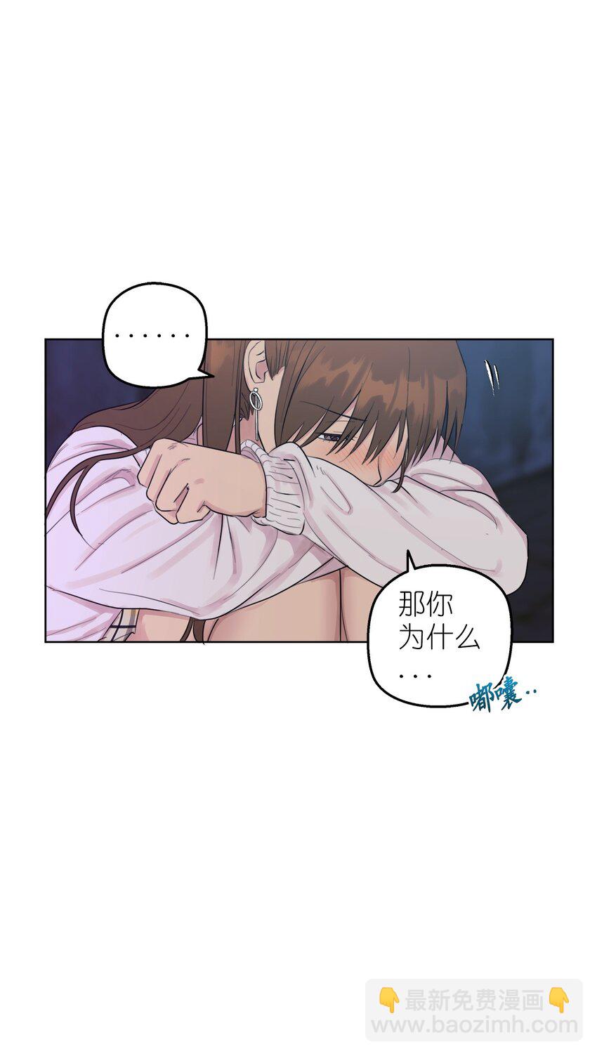 番外 试试吧(1/2)-第70话