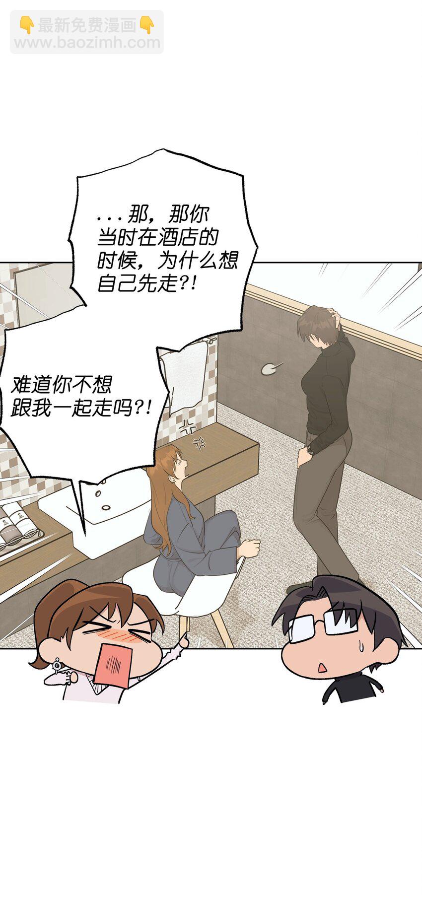 番外 试试吧(1/2)-第70话