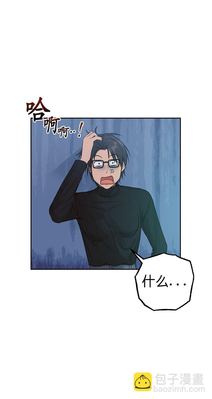 番外 试试吧(1/2)-第70话