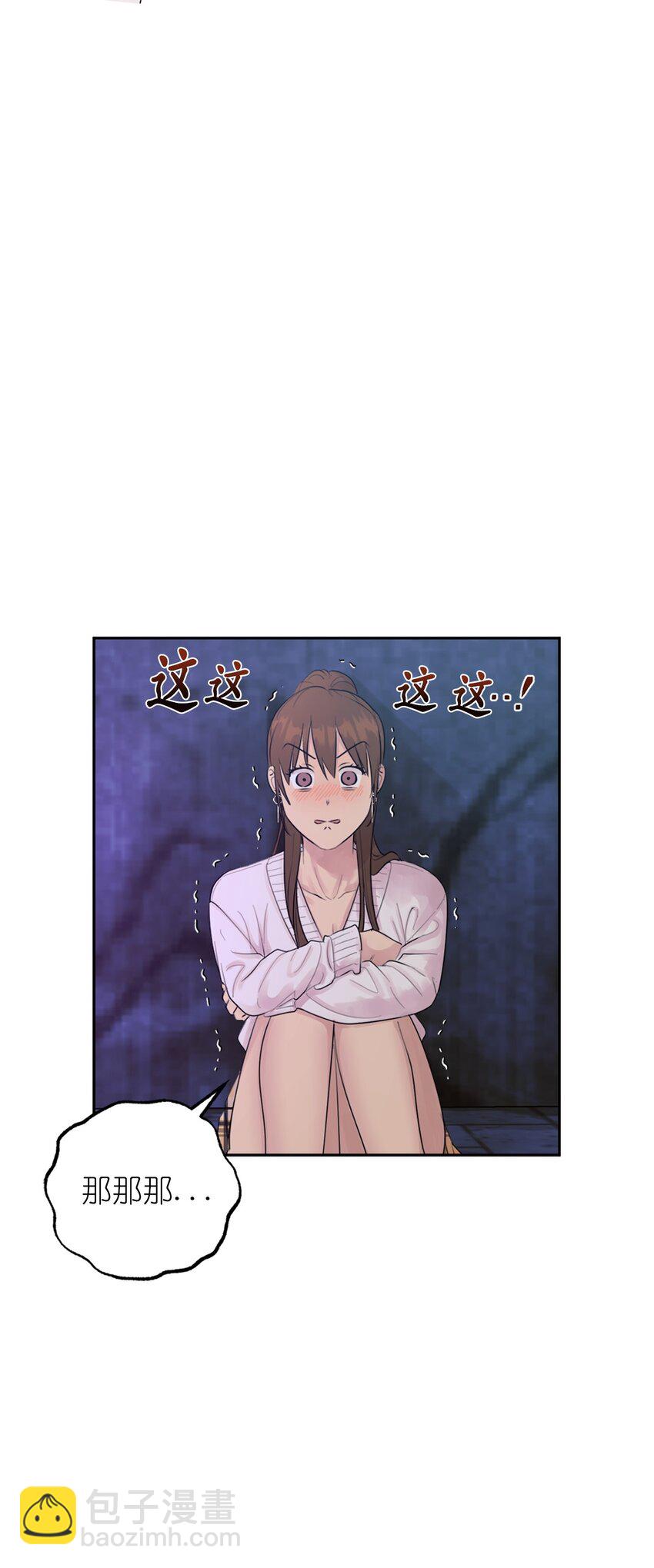 番外 试试吧(1/2)-第70话