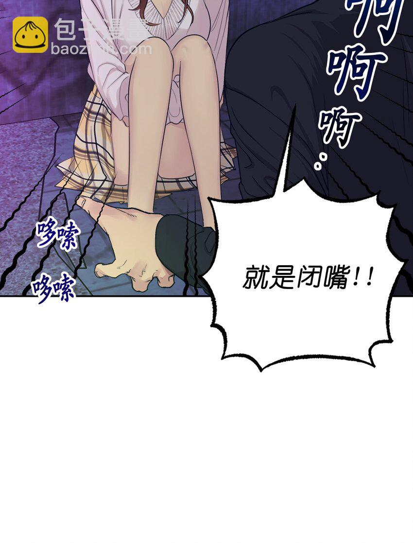 番外 试试吧(1/2)-第70话