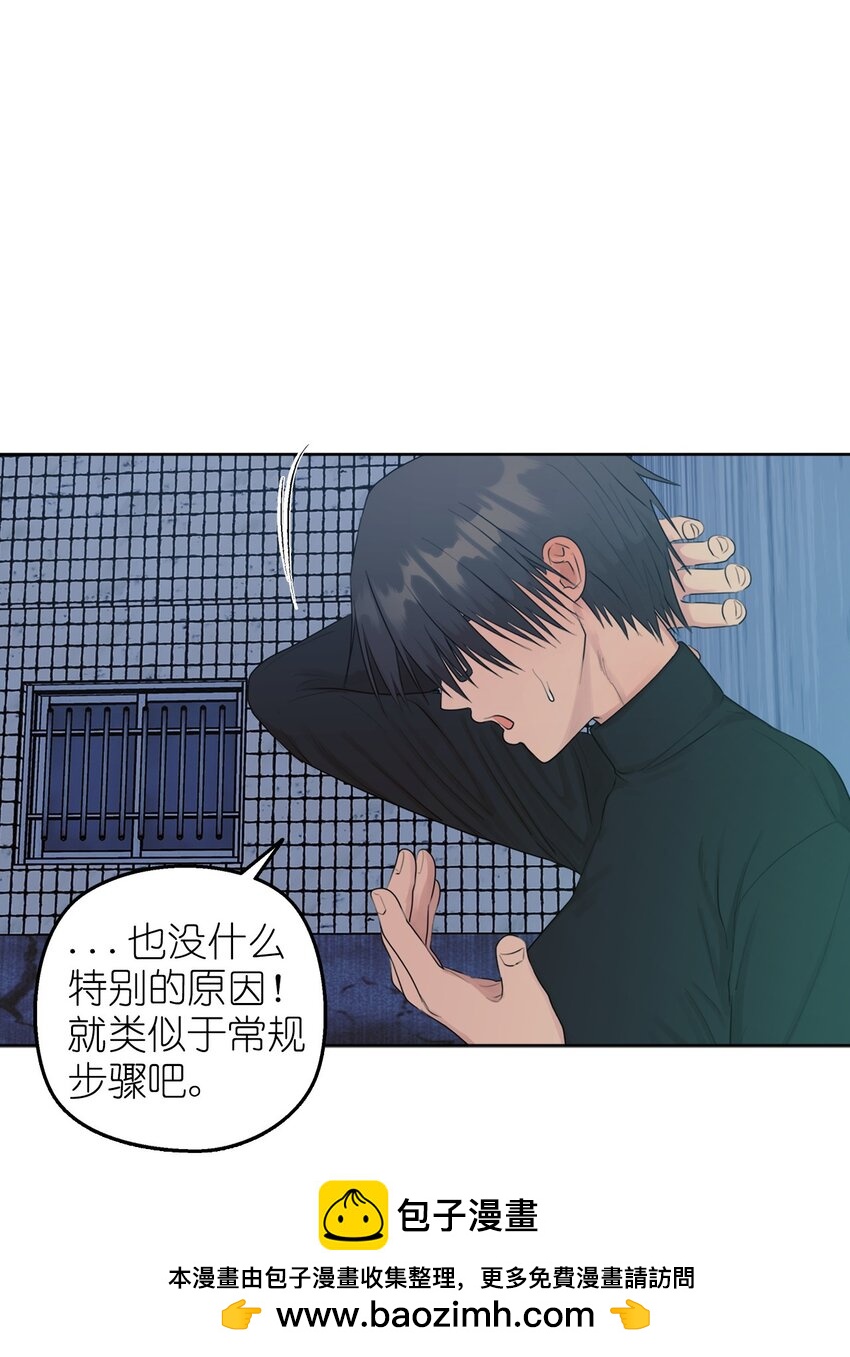 番外 试试吧(1/2)-第70话