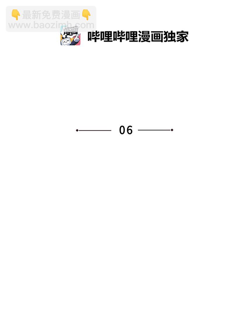 番外 试试吧(1/2)-第70话
