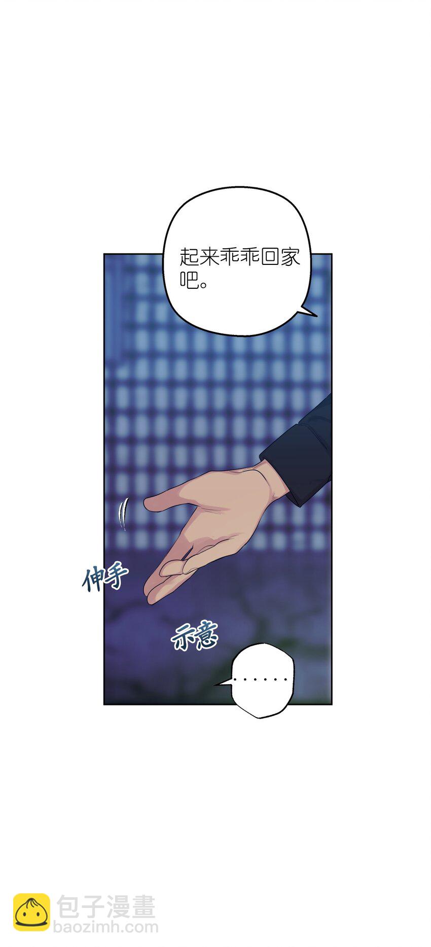 番外 试试吧(1/2)-第70话