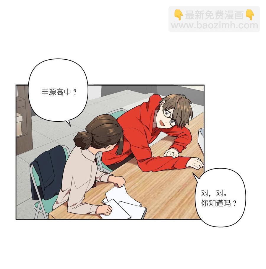 08 08(1/2)-第8话