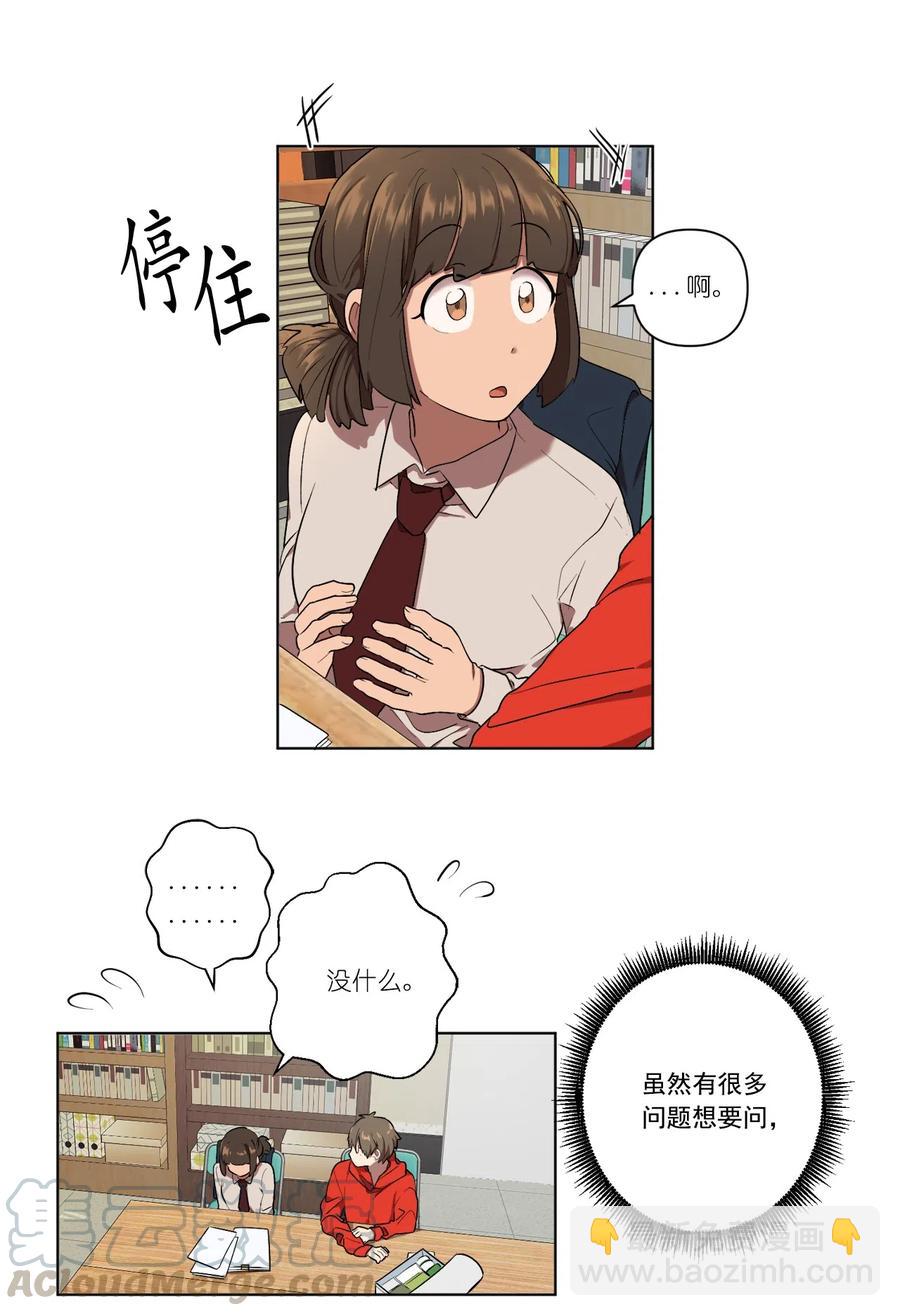 08 08(1/2)-第8话