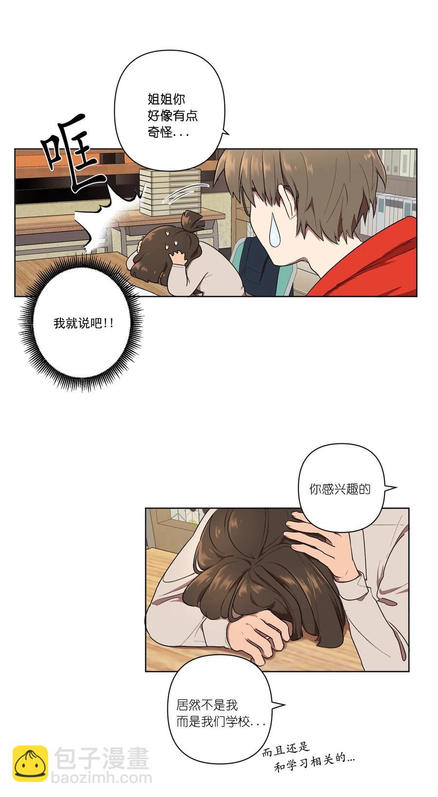 08 08(1/2)-第8话