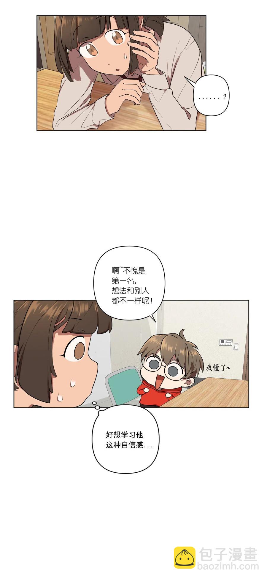 08 08(1/2)-第8话