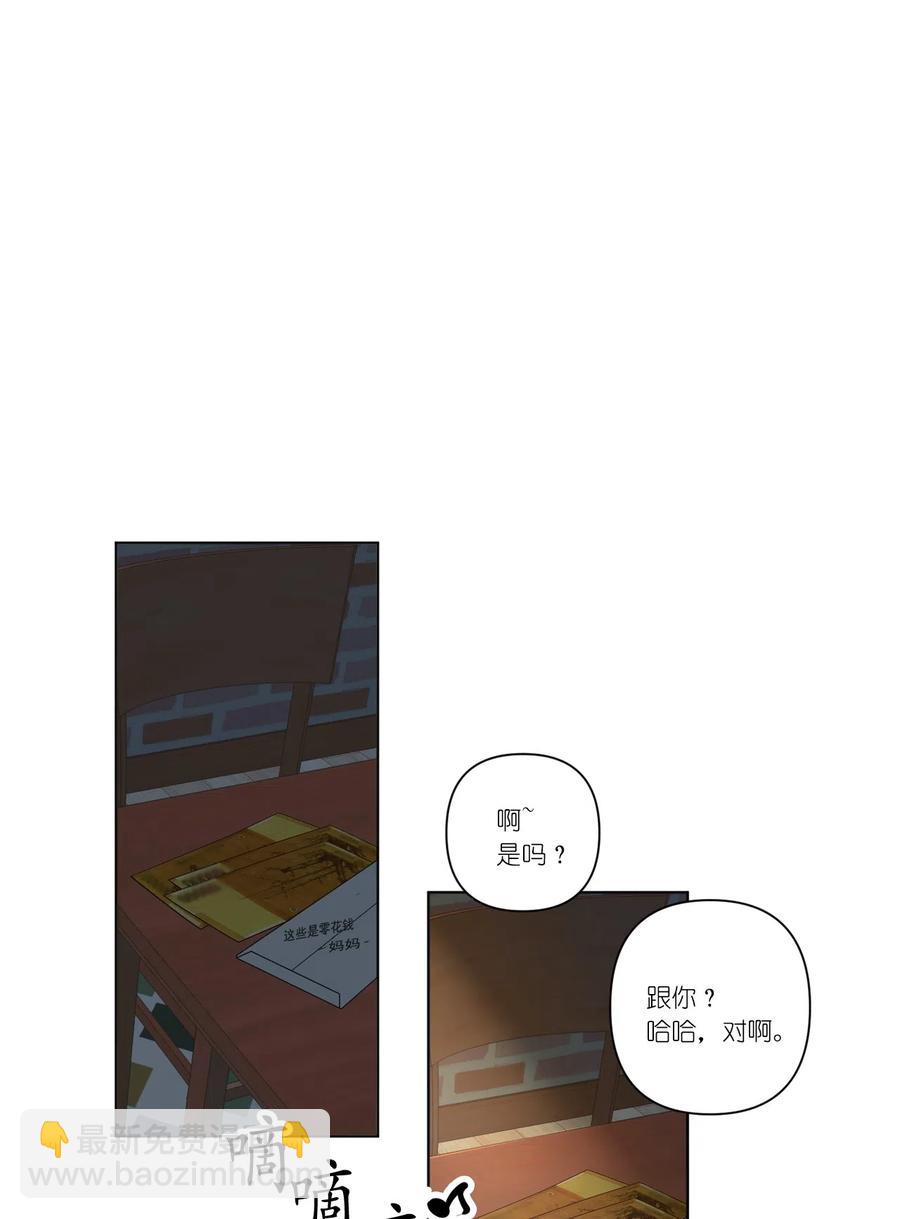 08 08(1/2)-第8话