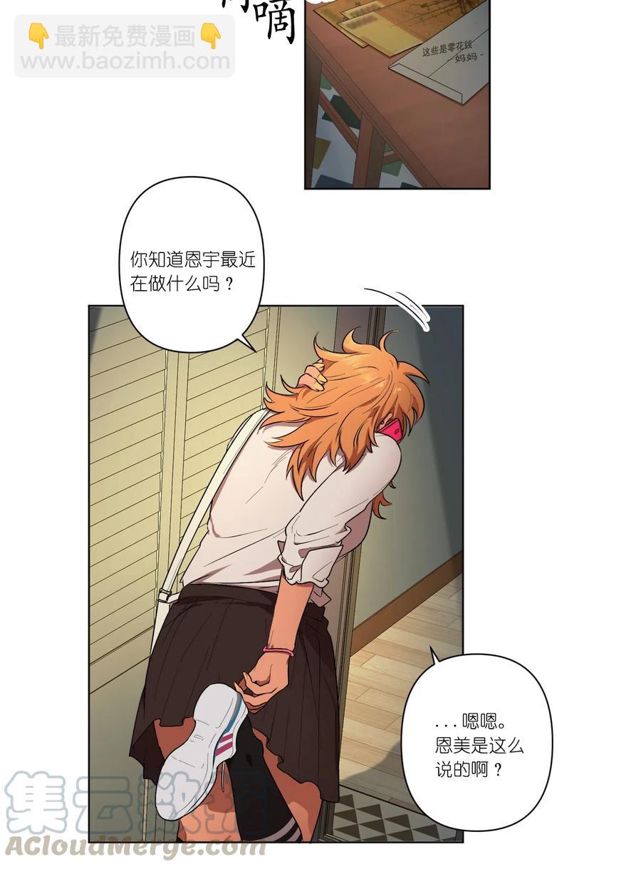 08 08(1/2)-第8话