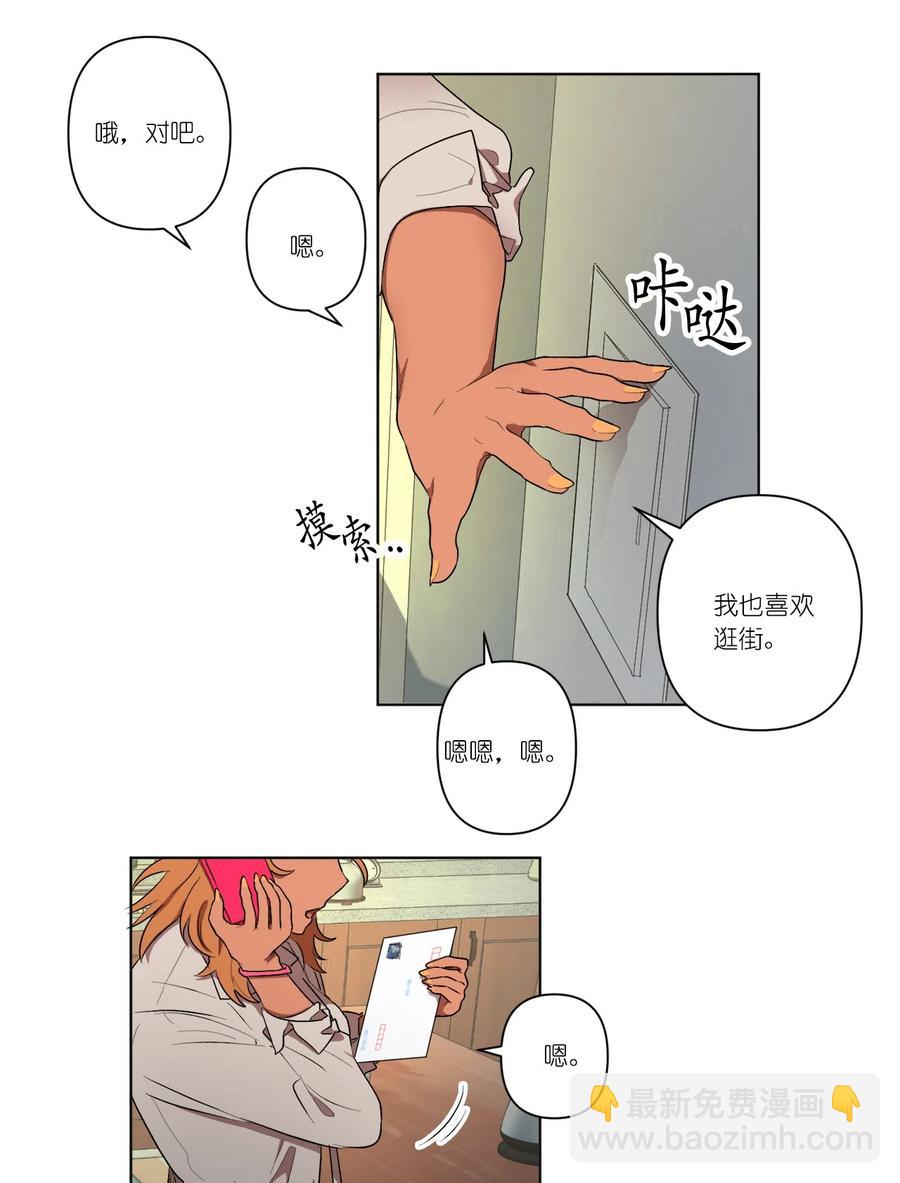 08 08(1/2)-第8话