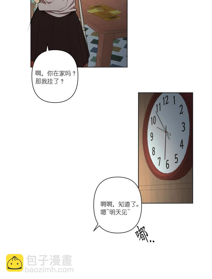 08 08(1/2)-第8话