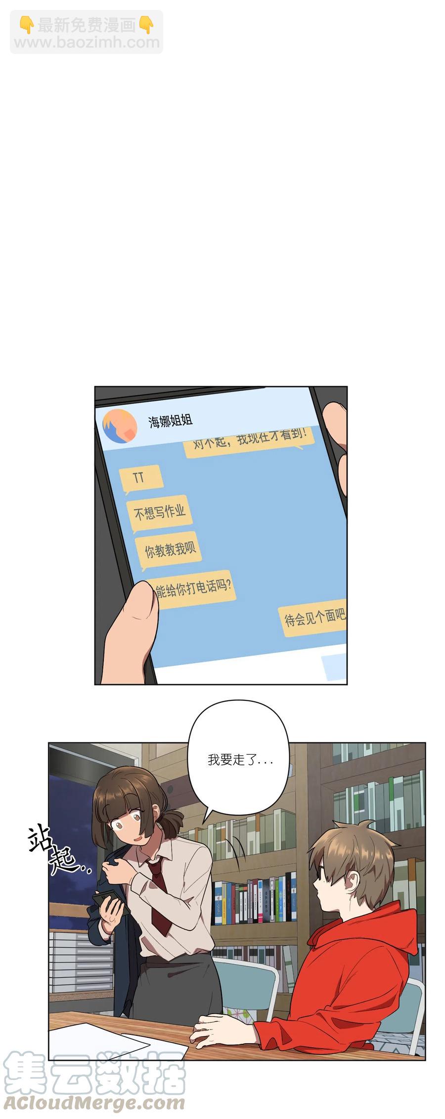 08 08(1/2)-第8话