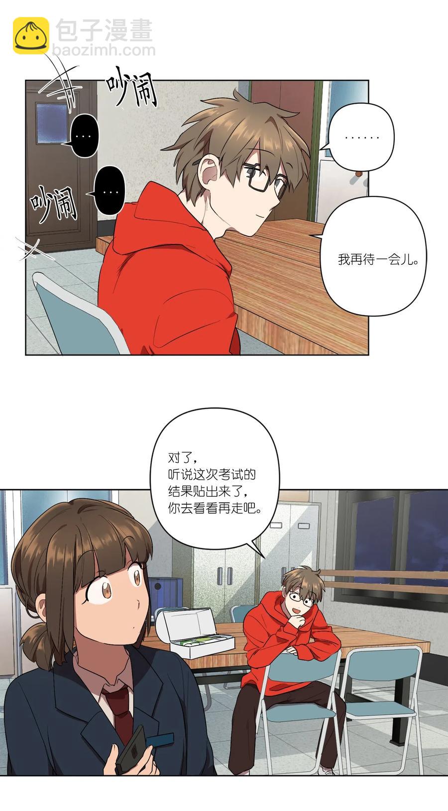 08 08(1/2)-第8话