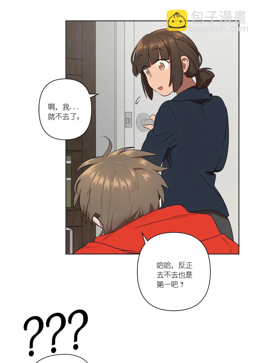 08 08(1/2)-第8话