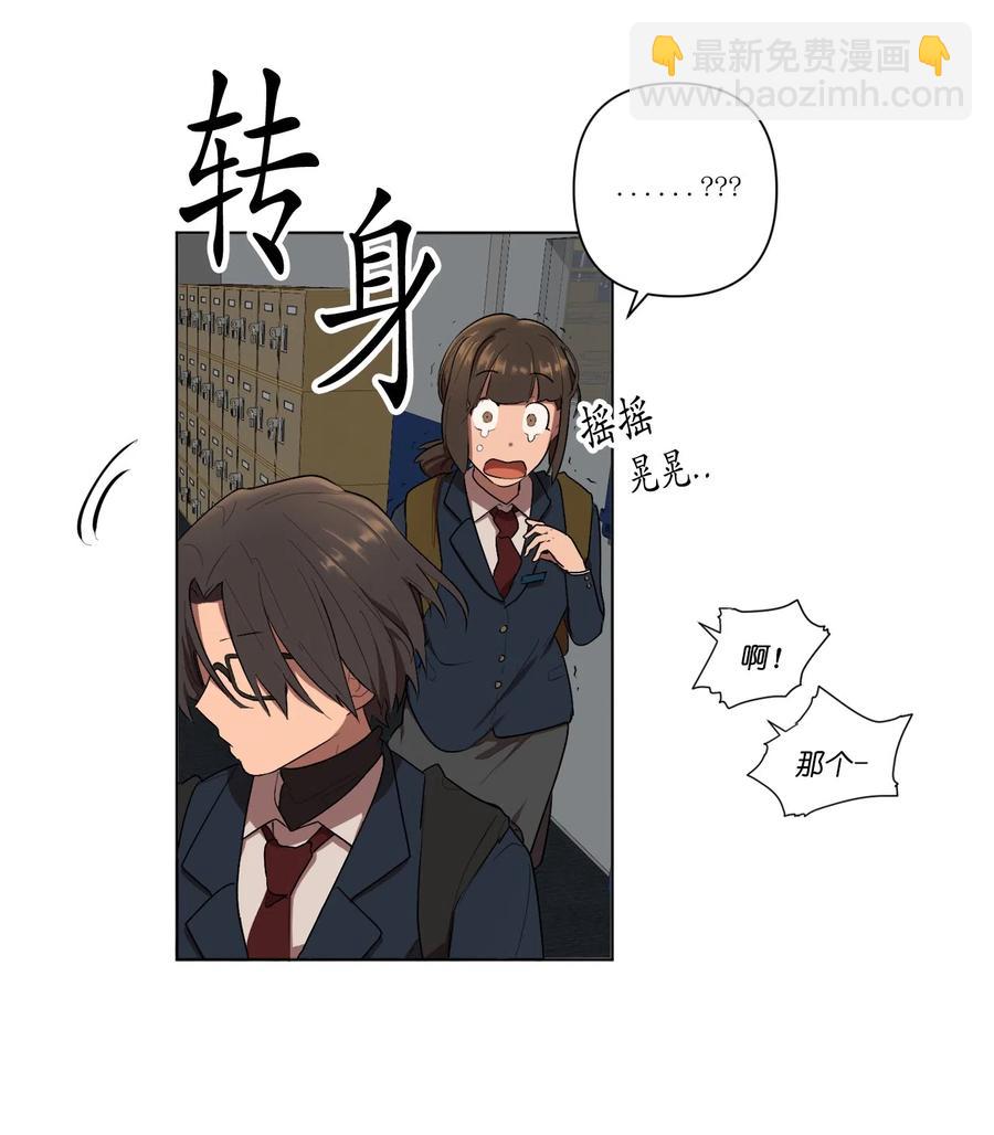 08 08(1/2)-第8话
