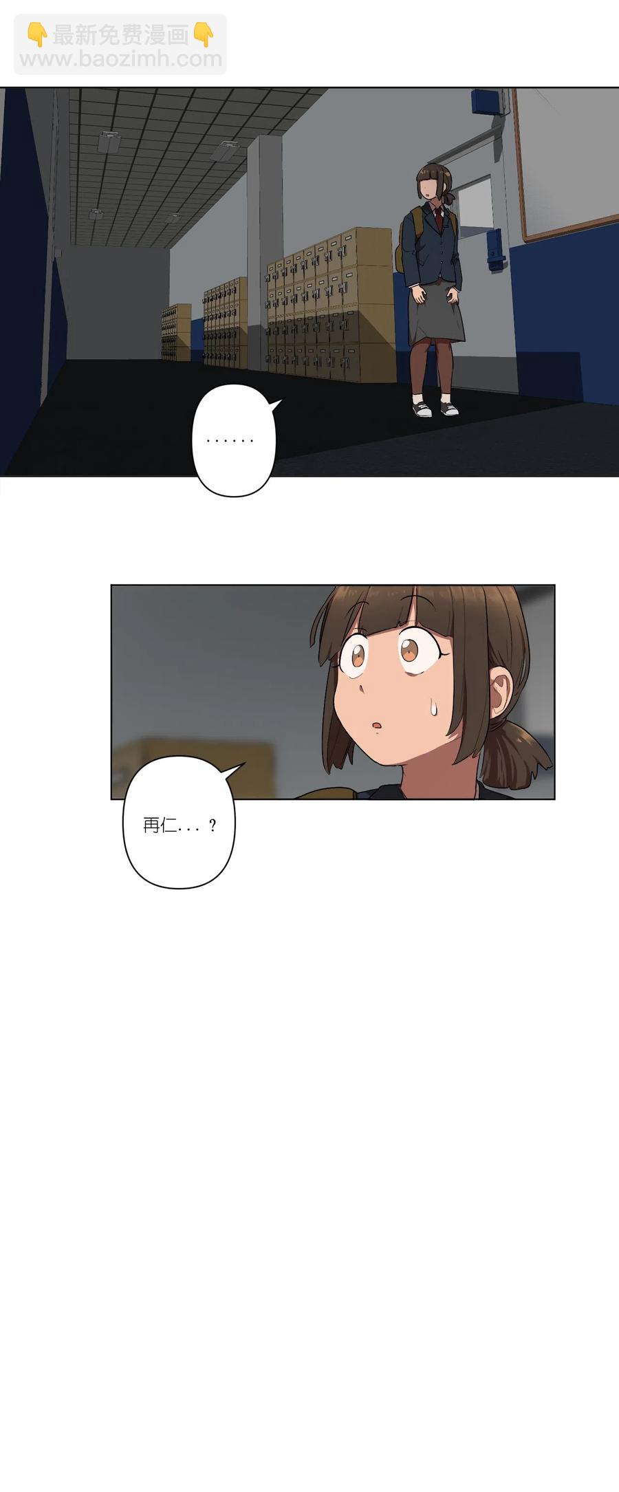 08 08(1/2)-第8话