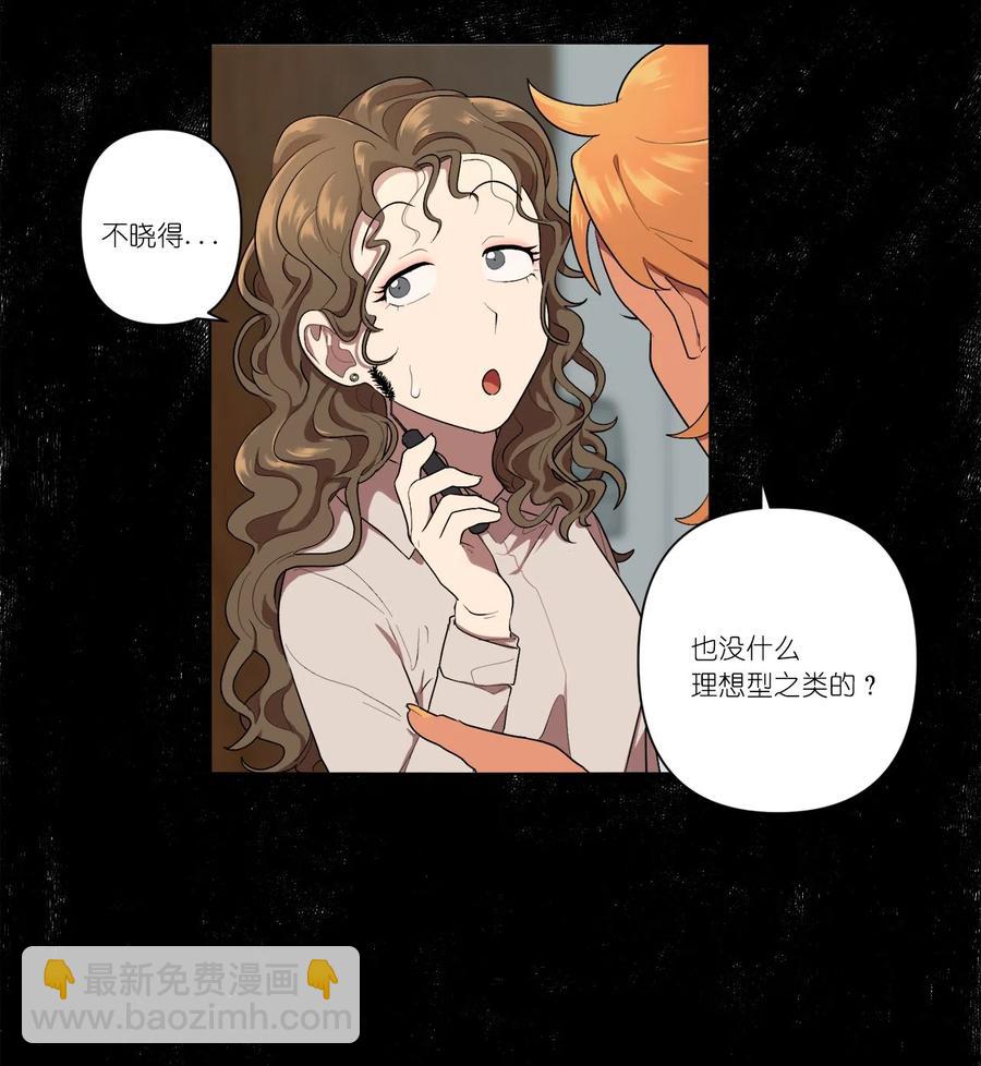 08 08(1/2)-第8话