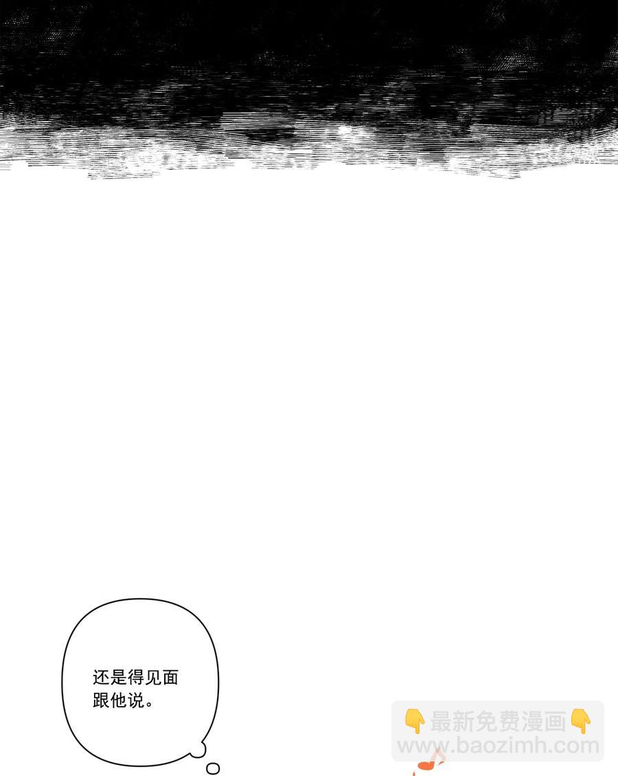 08 08(1/2)-第8话