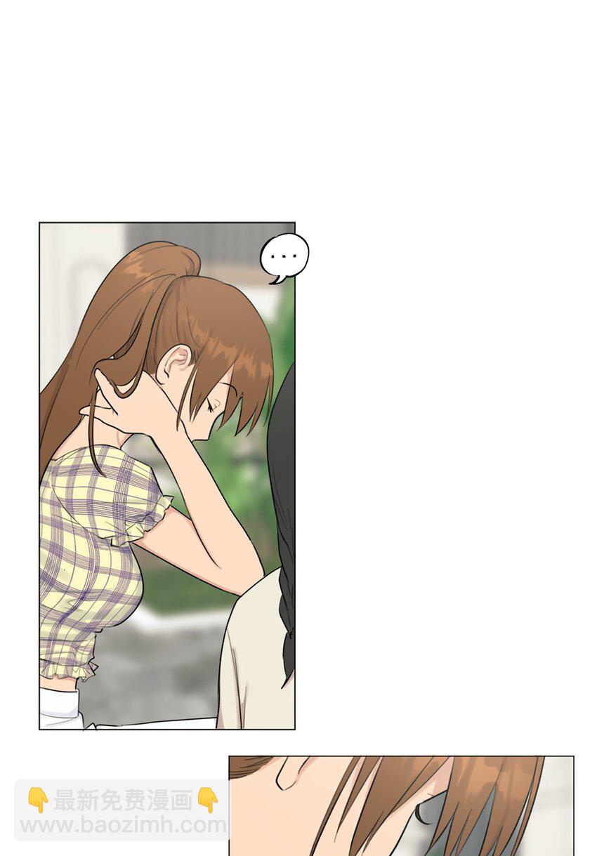 番外 官宣(1/2)-第72话