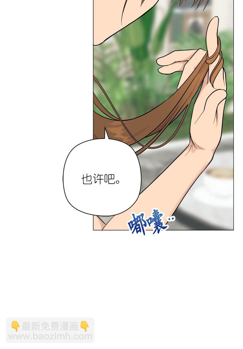 番外 官宣(1/2)-第72话