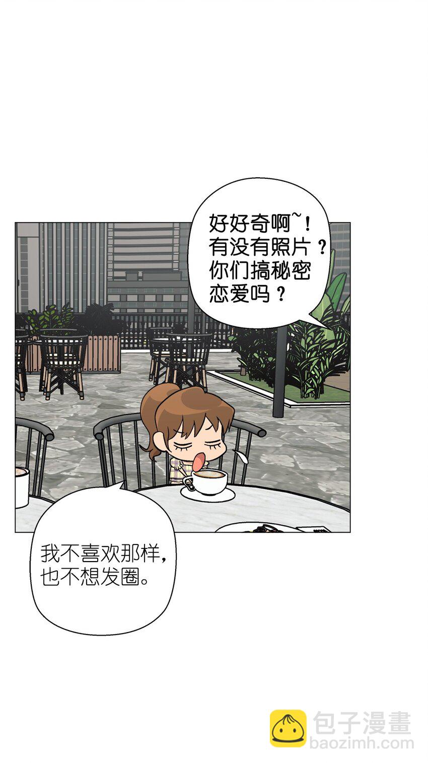 番外 官宣(1/2)-第72话
