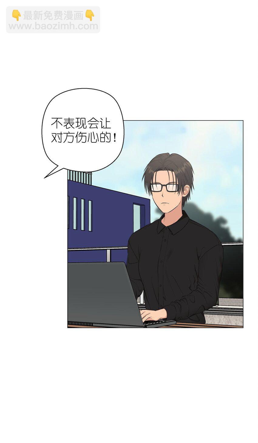 番外 官宣(1/2)-第72话