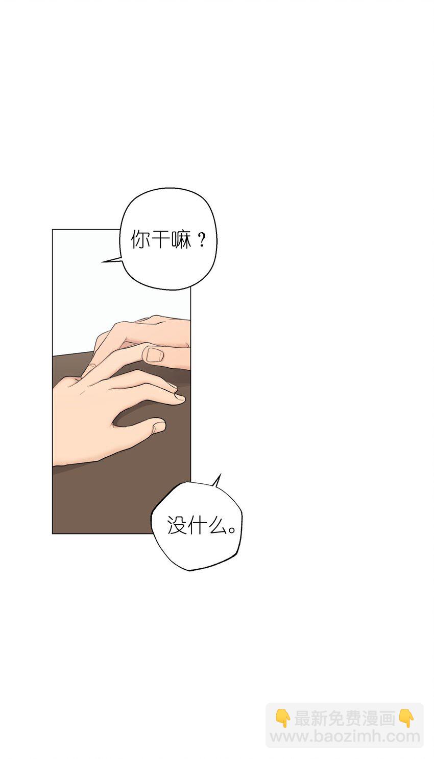番外 官宣(1/2)-第72话
