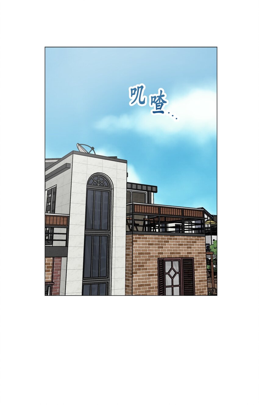 番外 交往的事(1/2)-第74话