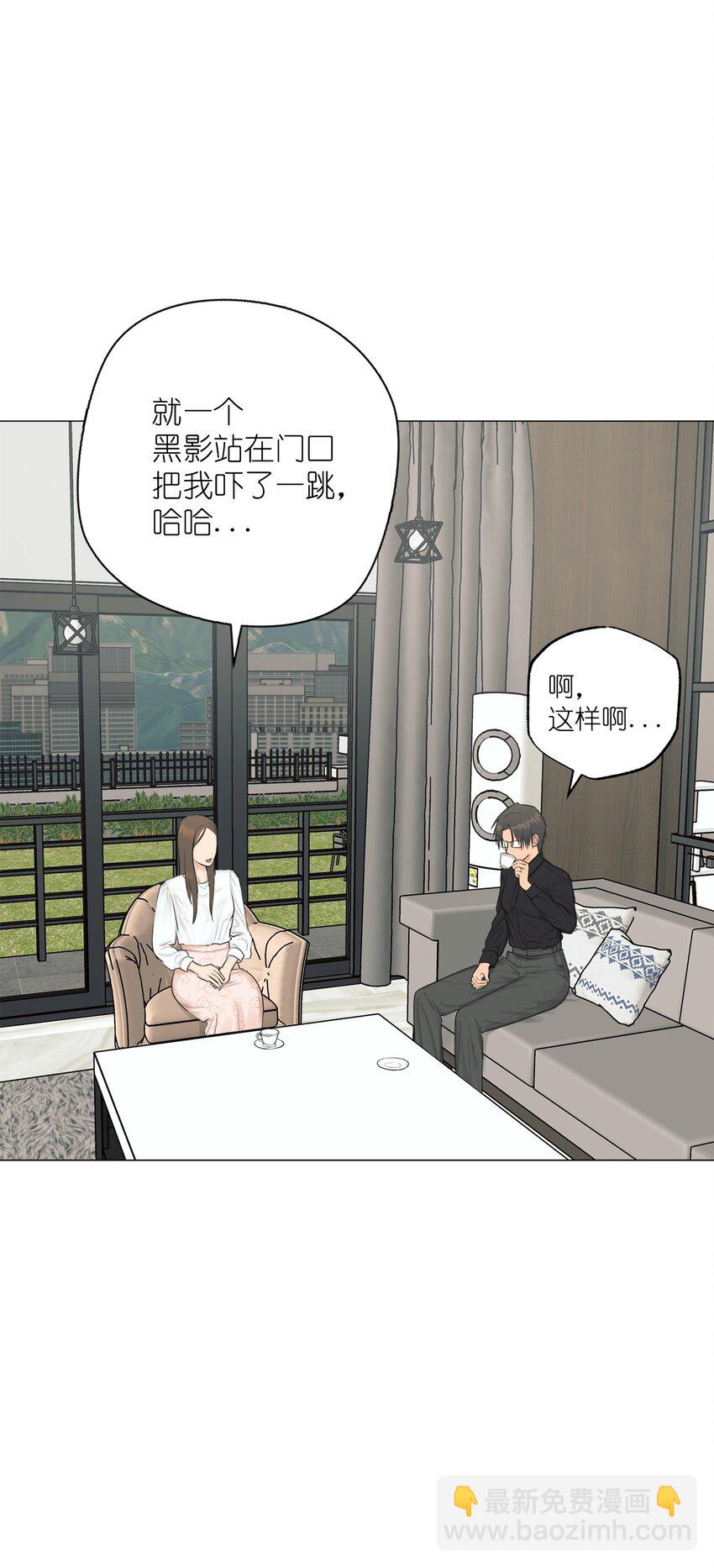 番外 交往的事(1/2)-第74话