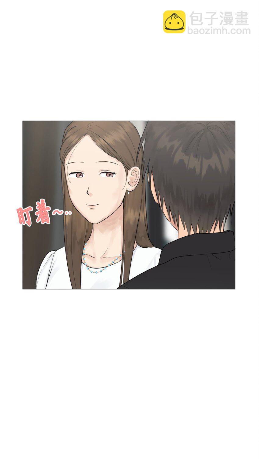 番外 交往的事(1/2)-第74话