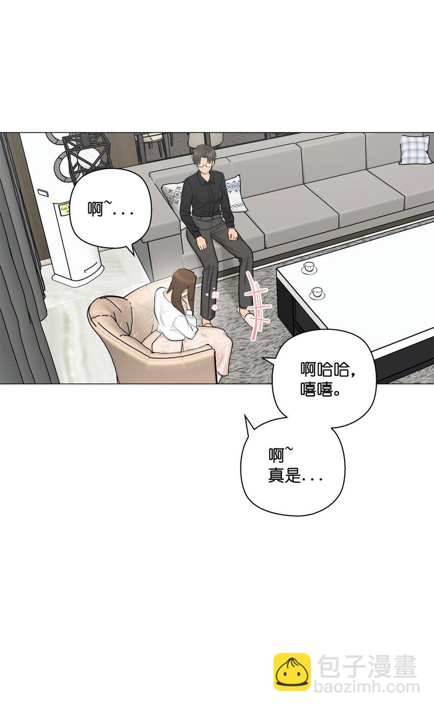 番外 交往的事(1/2)-第74话