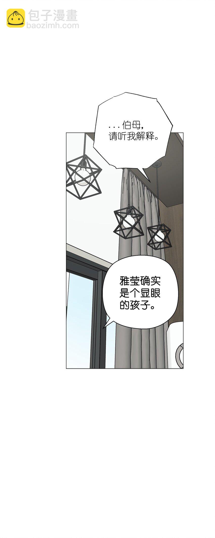 番外 交往的事(1/2)-第74话