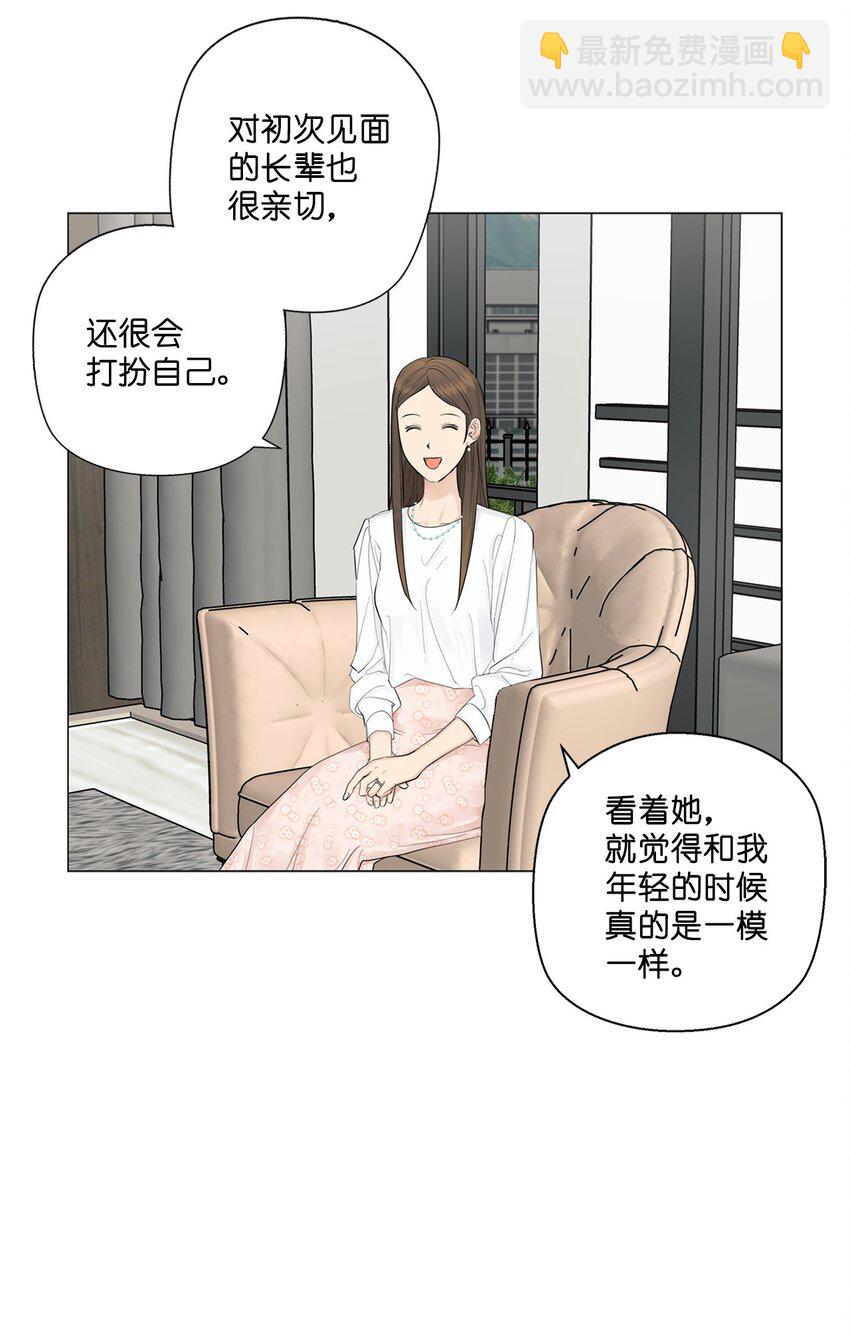 番外 交往的事(1/2)-第74话
